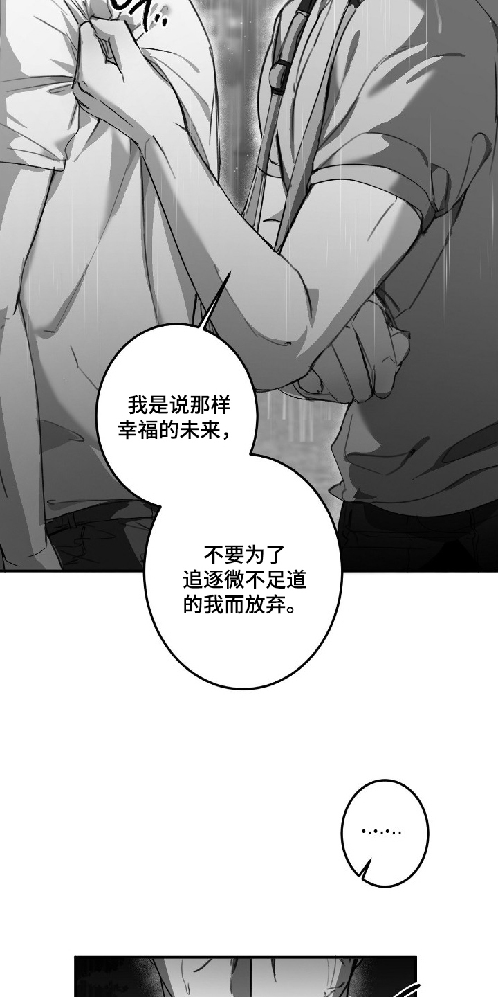第17话23