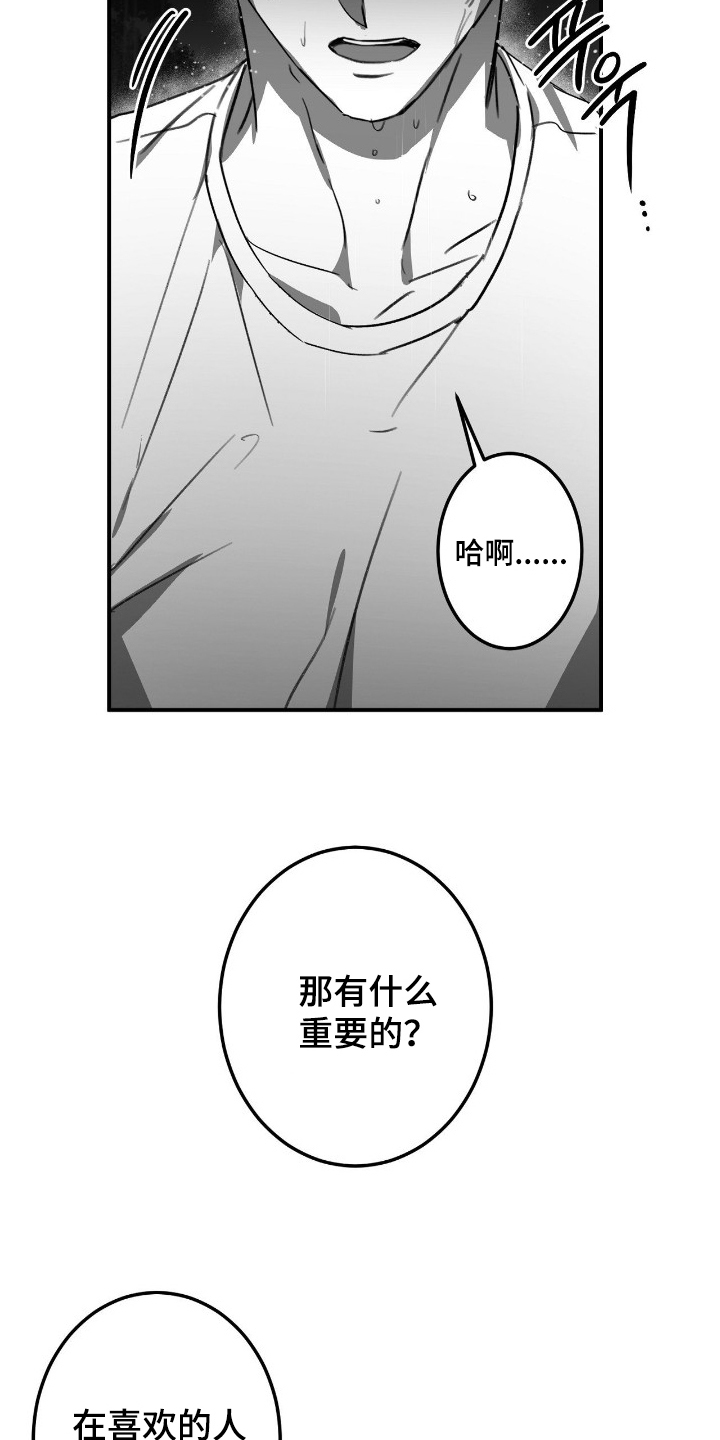 第17话24