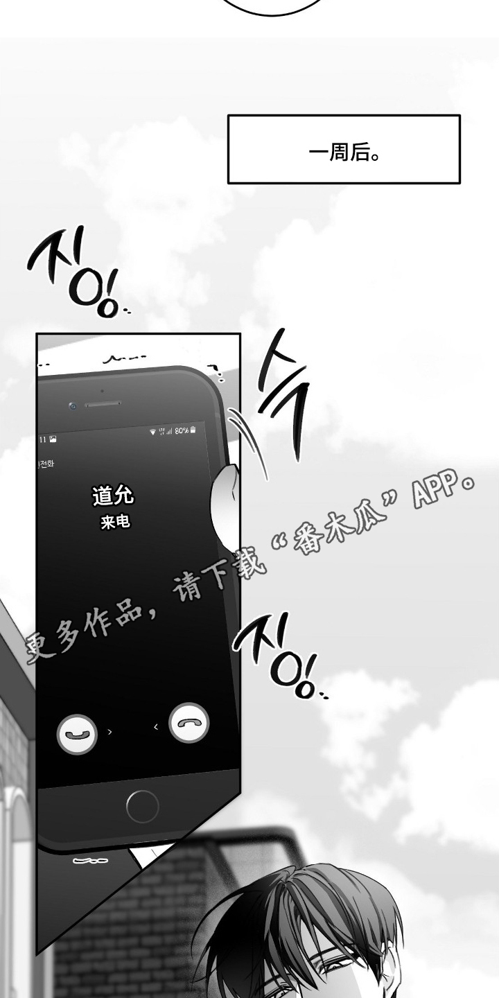 第16话1