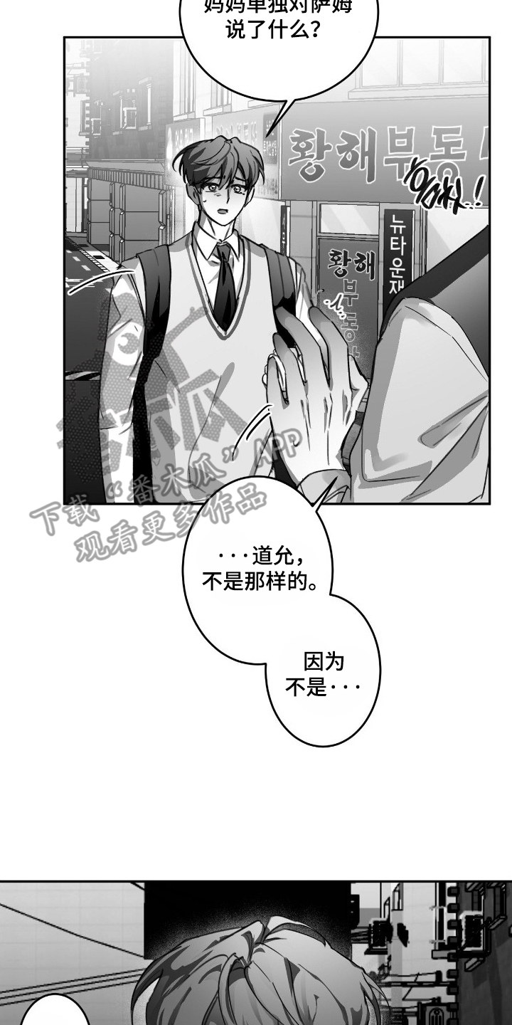 第16话13