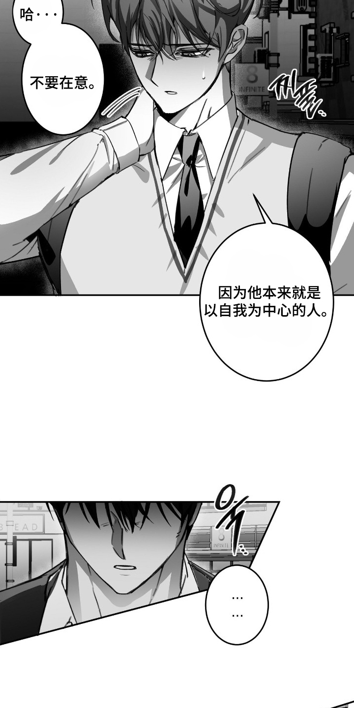 第16话14
