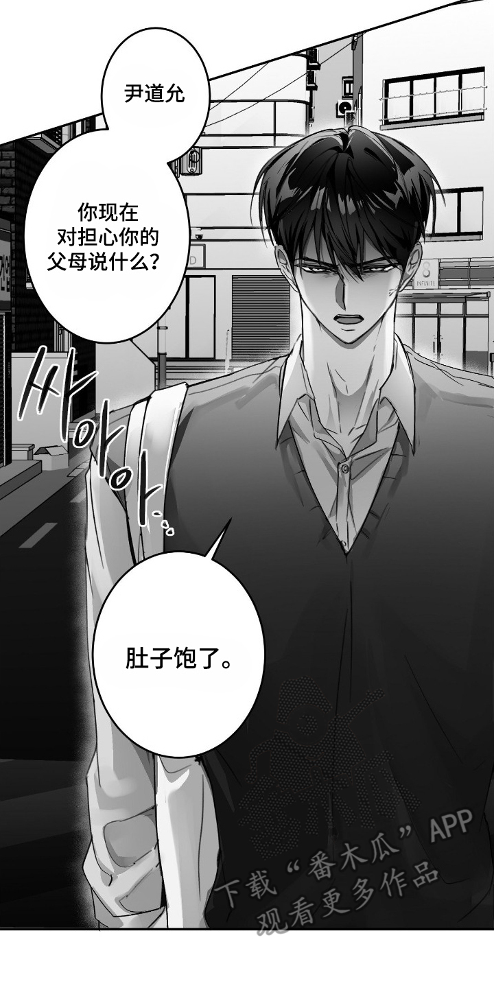 第16话15