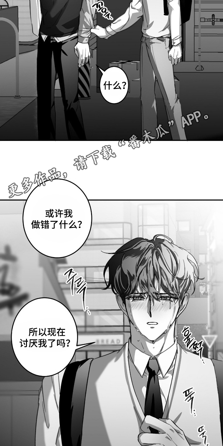 第16话19