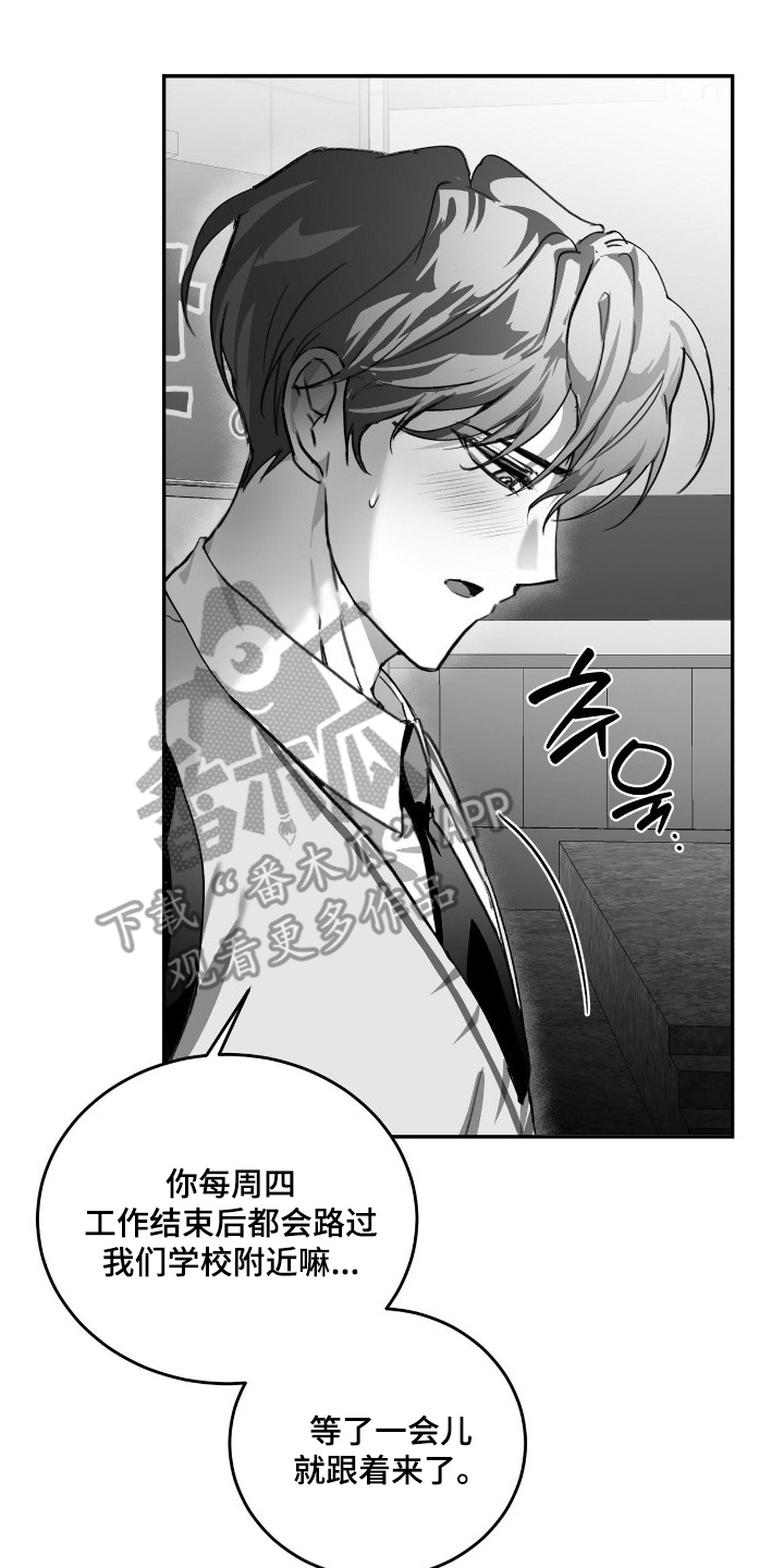 第16话7