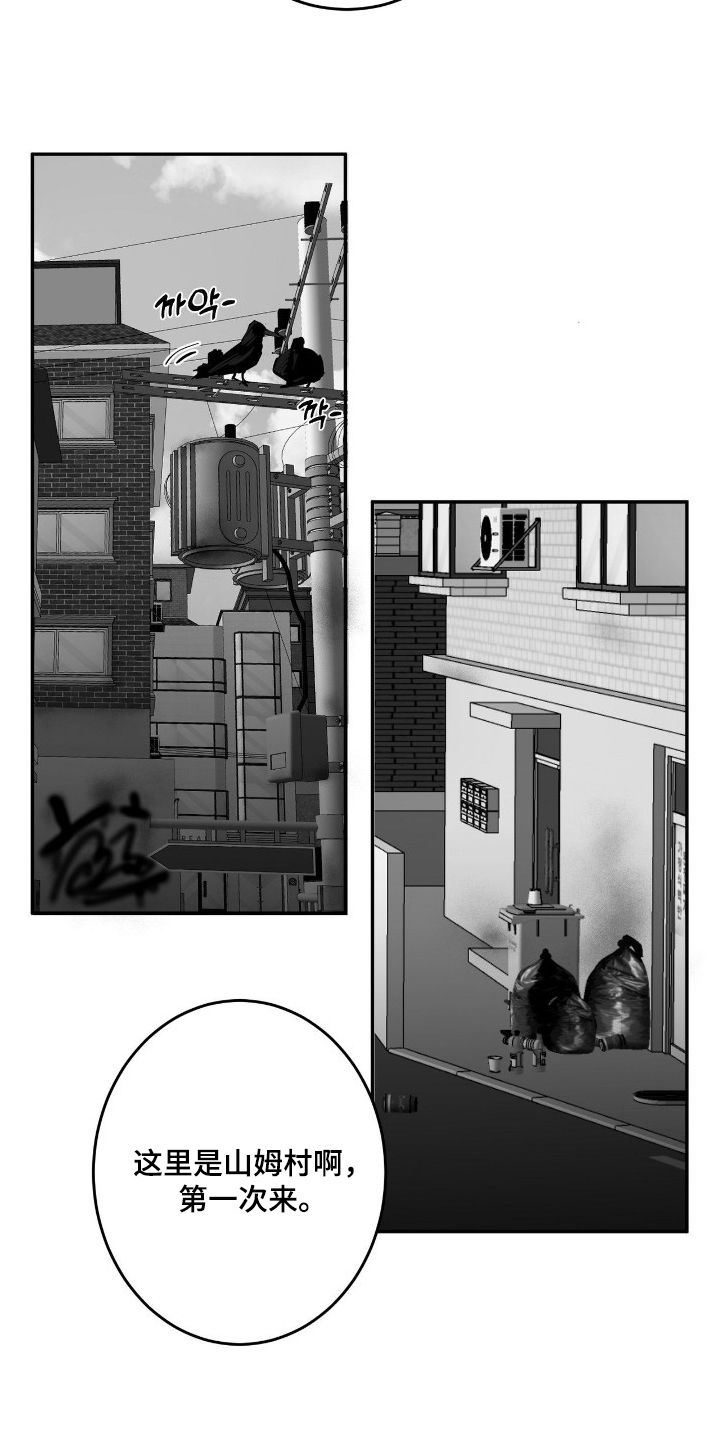 第16话8