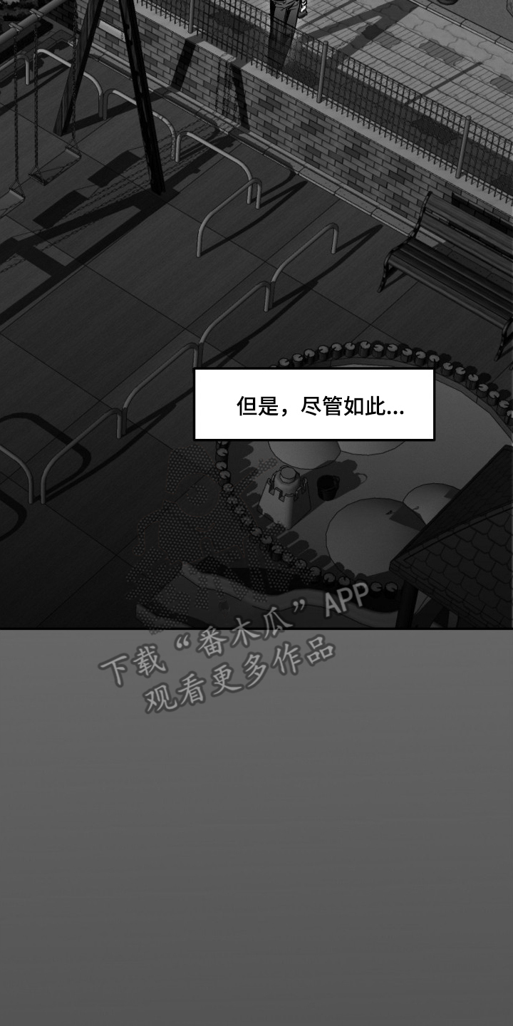 第15话1