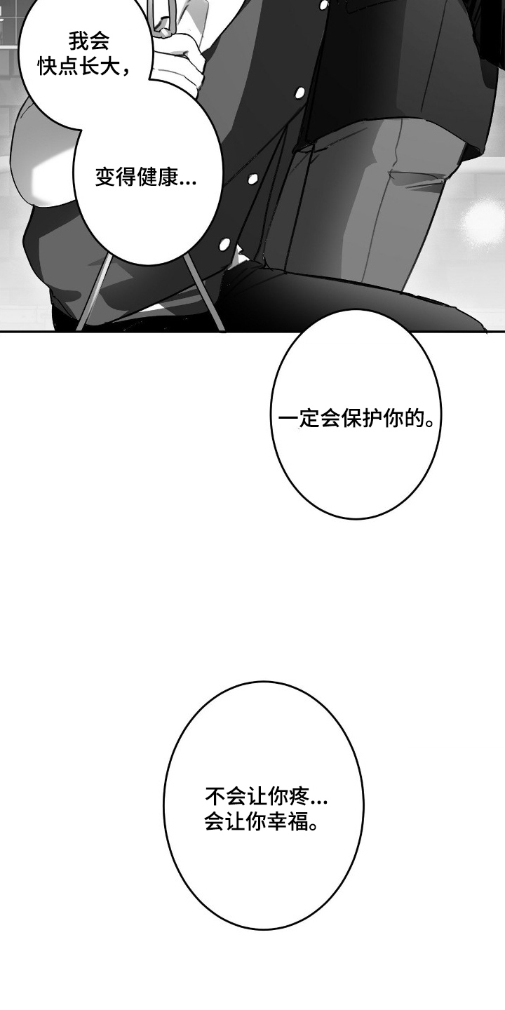 第15话10