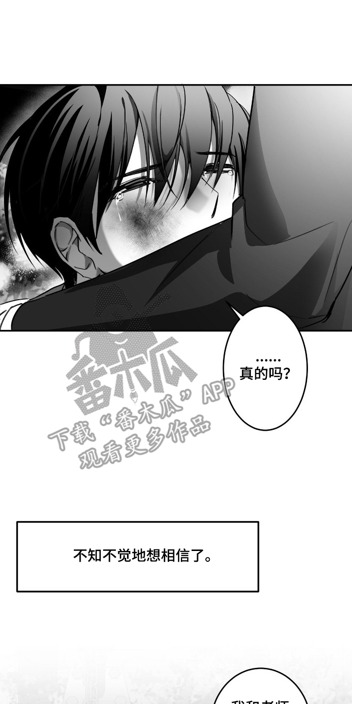 第15话11
