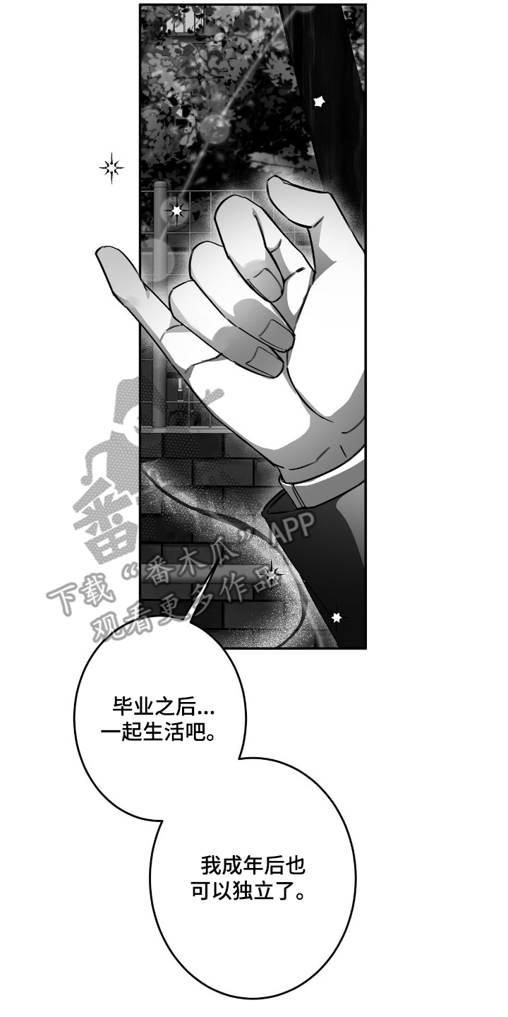 第15话13