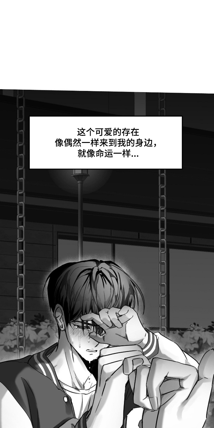 第15话14
