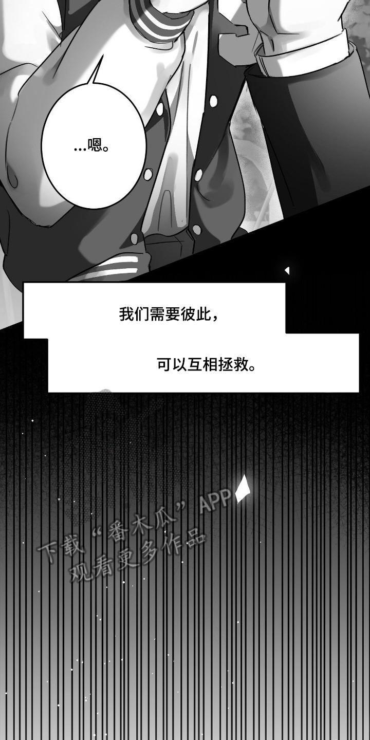 第15话15