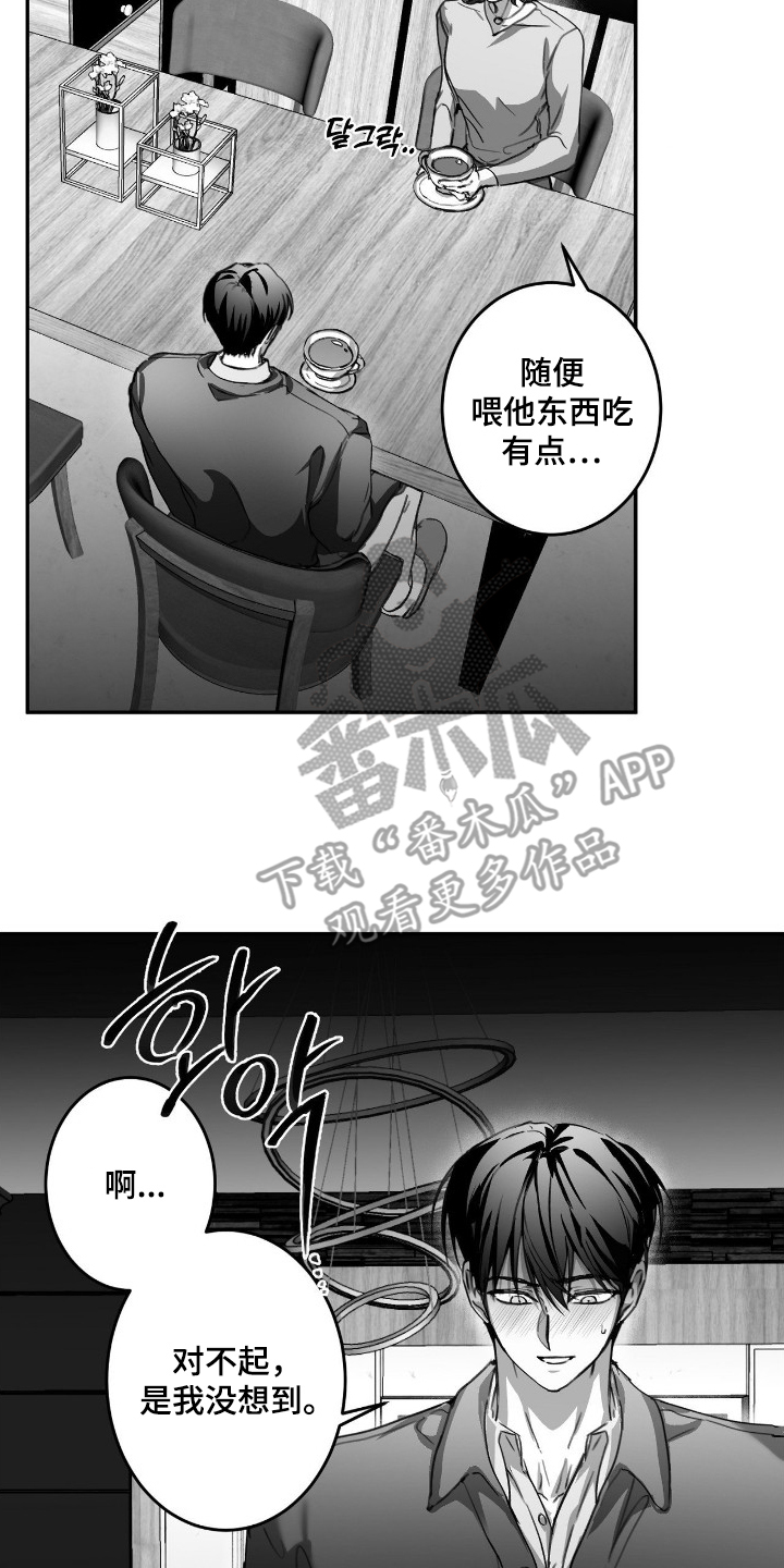第15话19