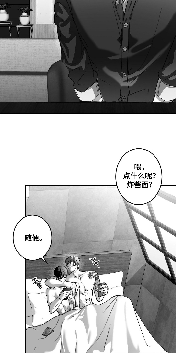 第15话20