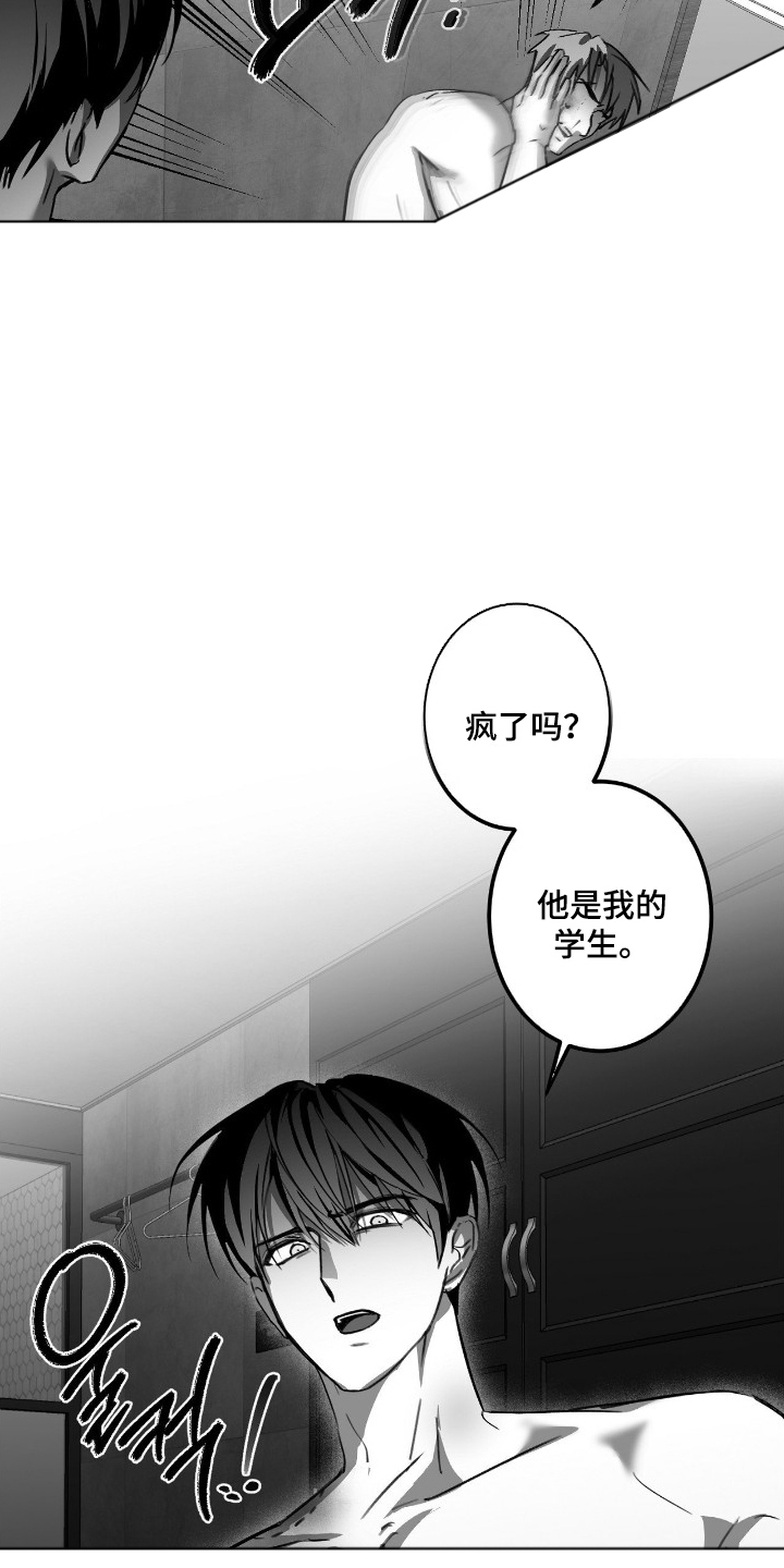 第15话23
