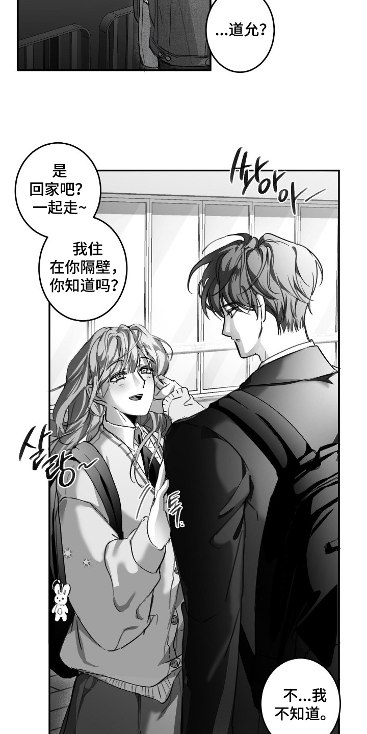 第15话25