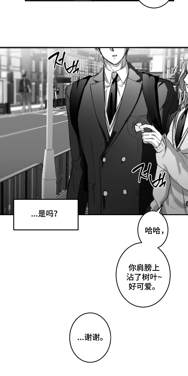 第15话26