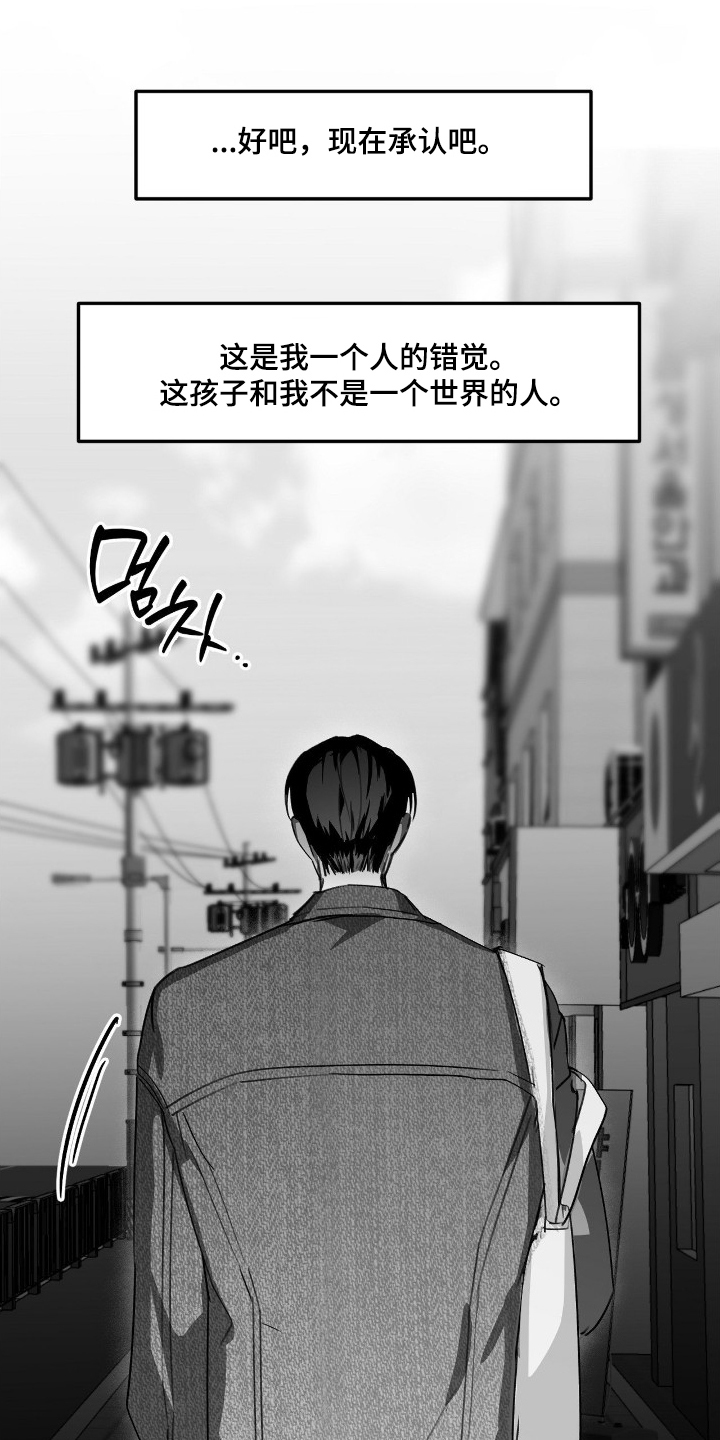 第15话27