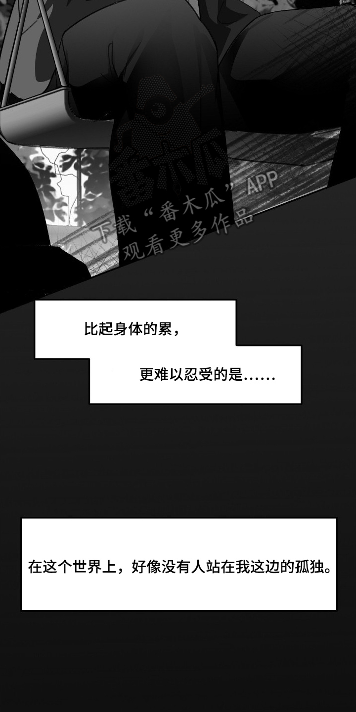 第15话3