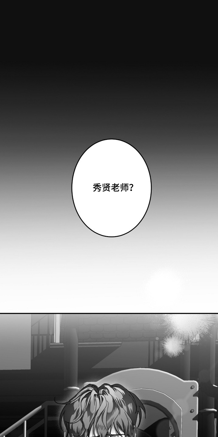 第15话4