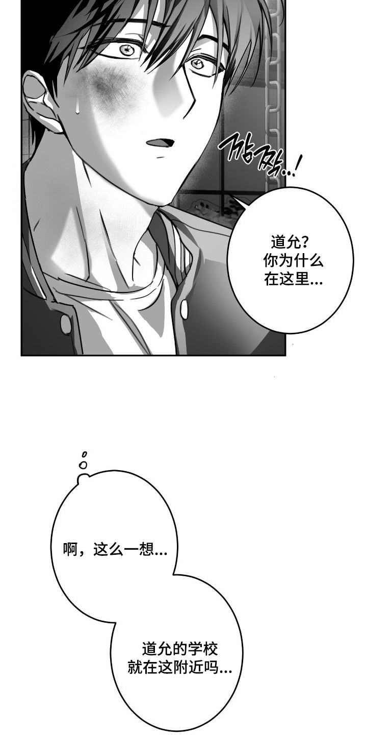 第15话6