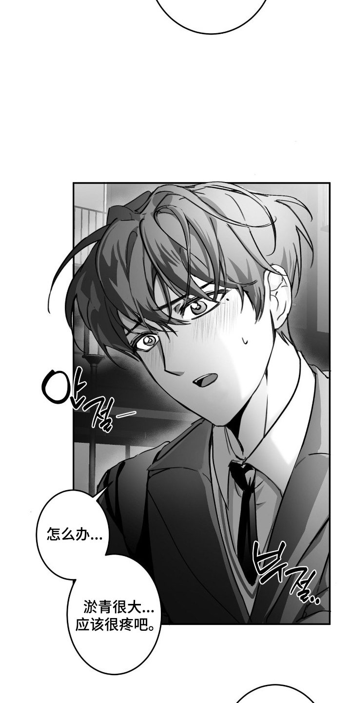 第15话8