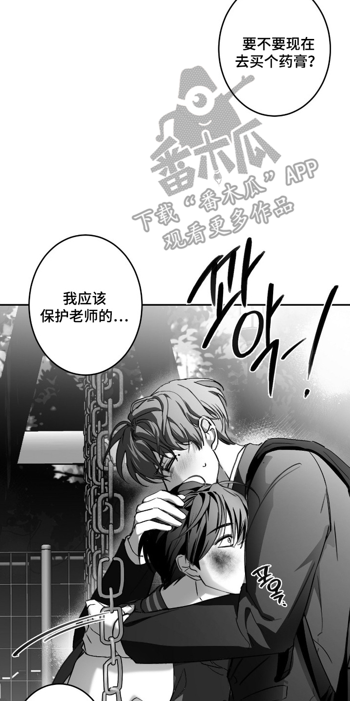 第15话9