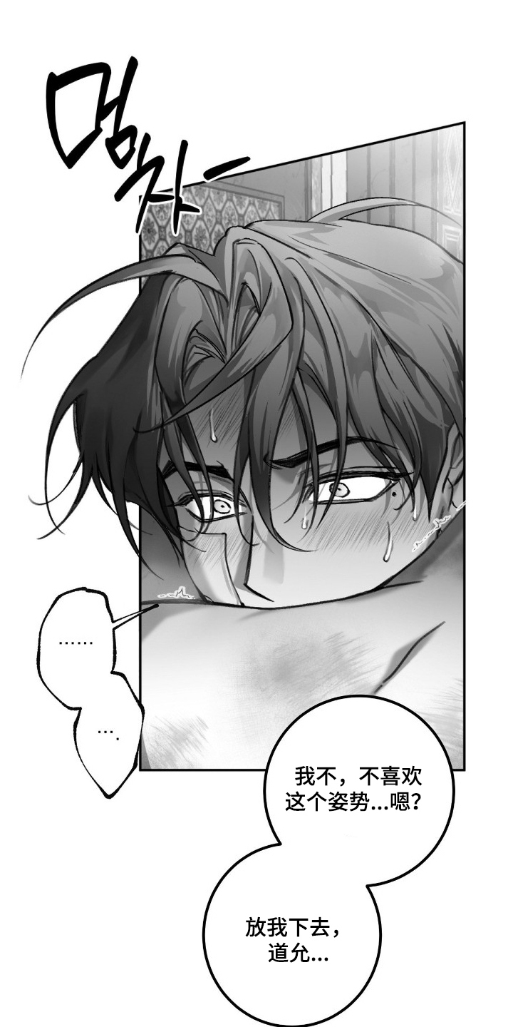第11话0