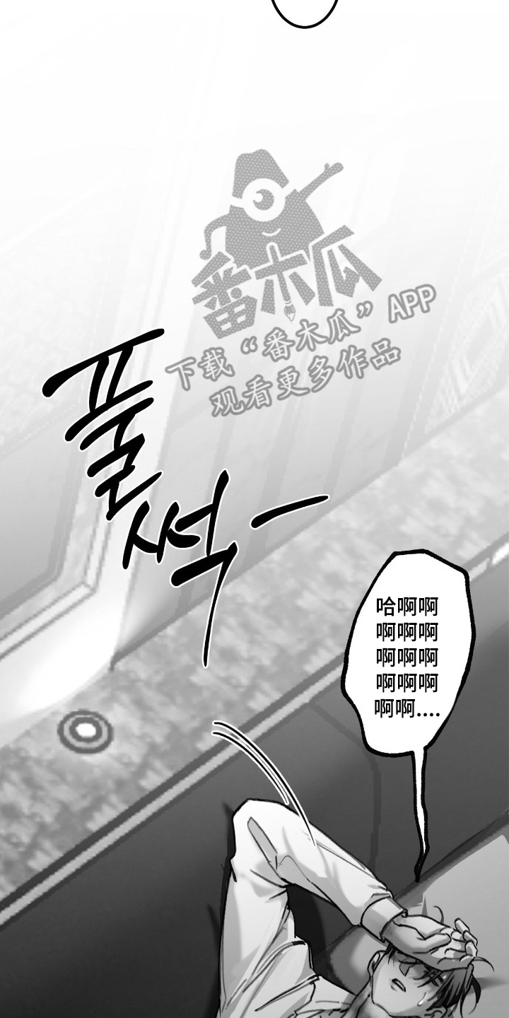 第11话13