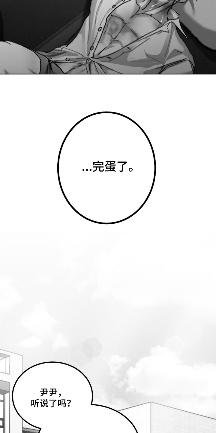 第11话14