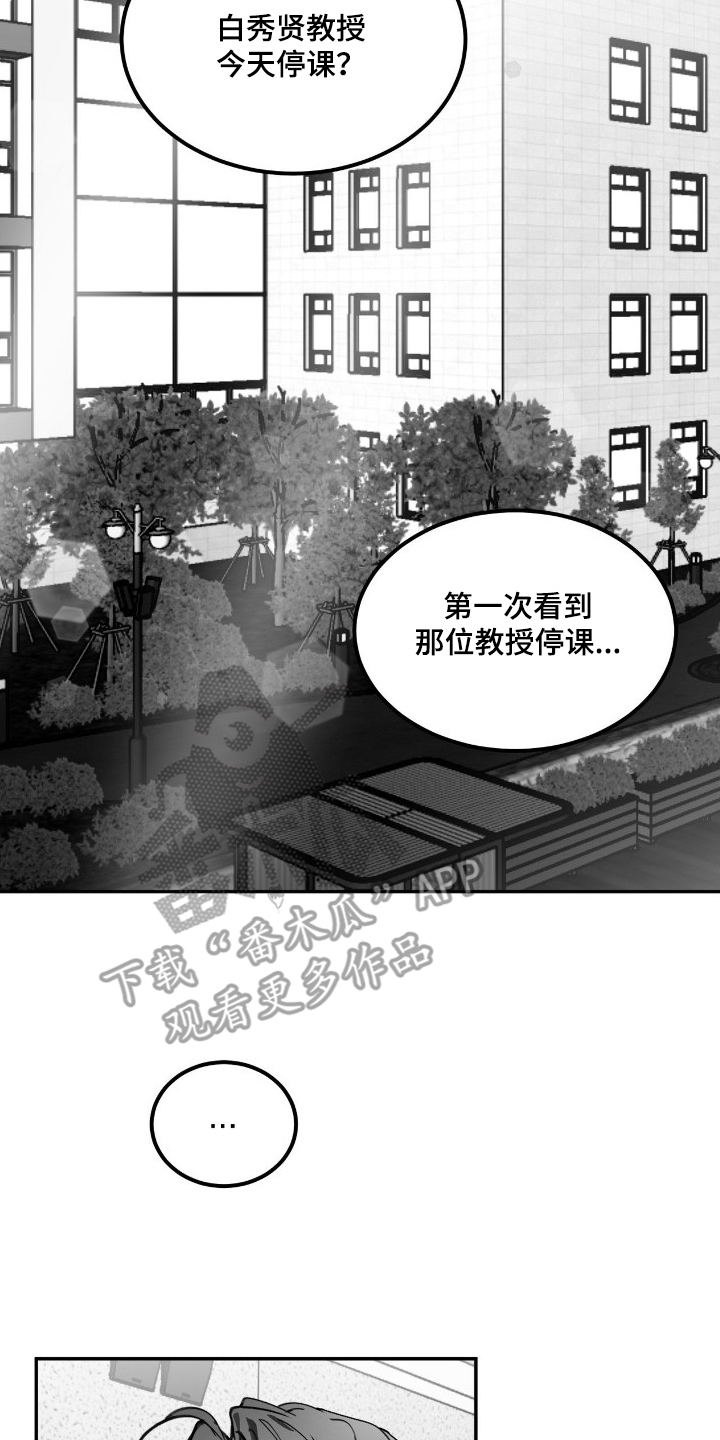 第11话15
