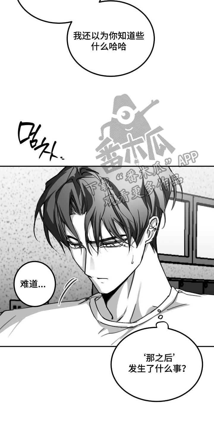 第11话17