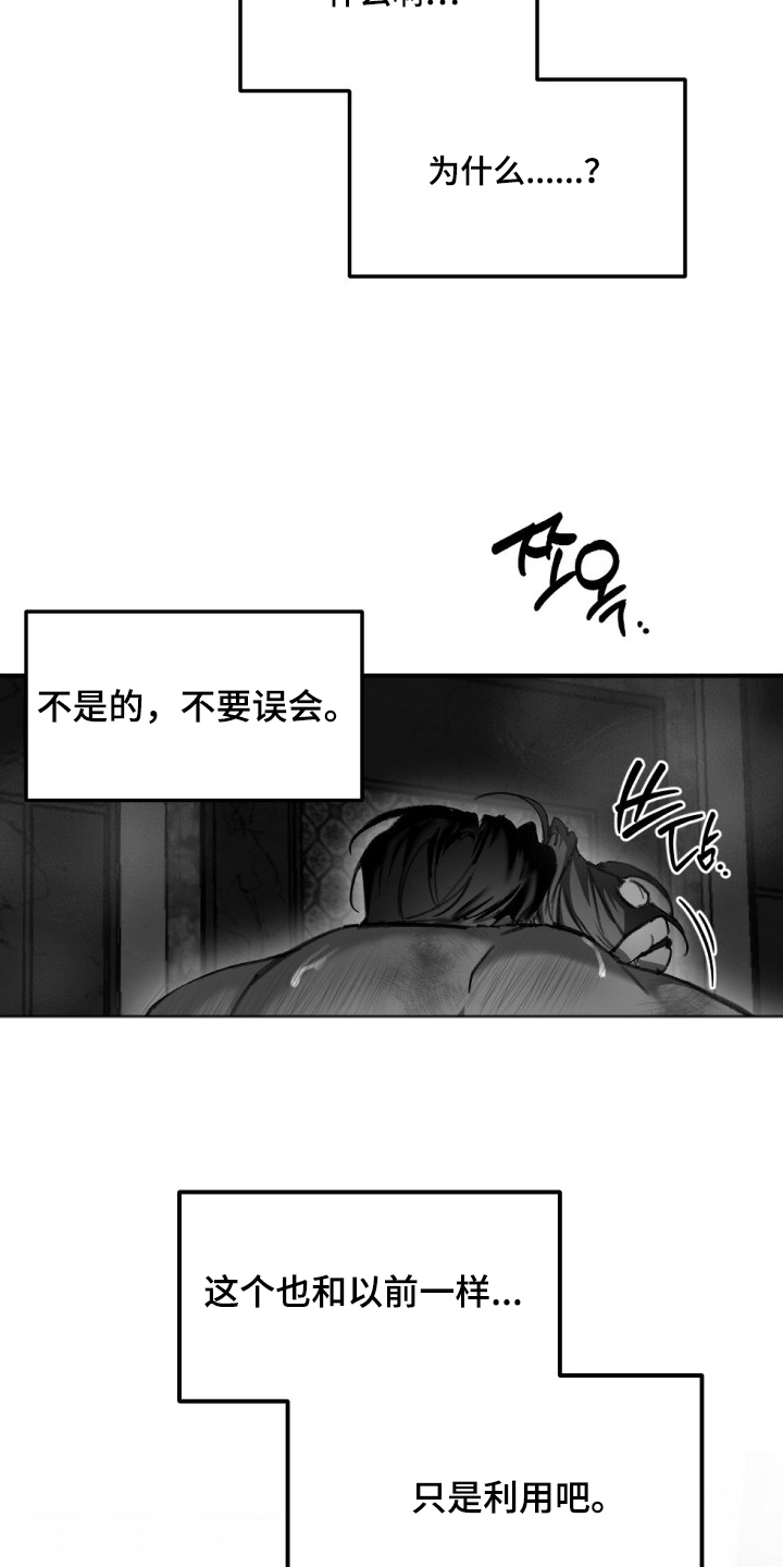 第11话2