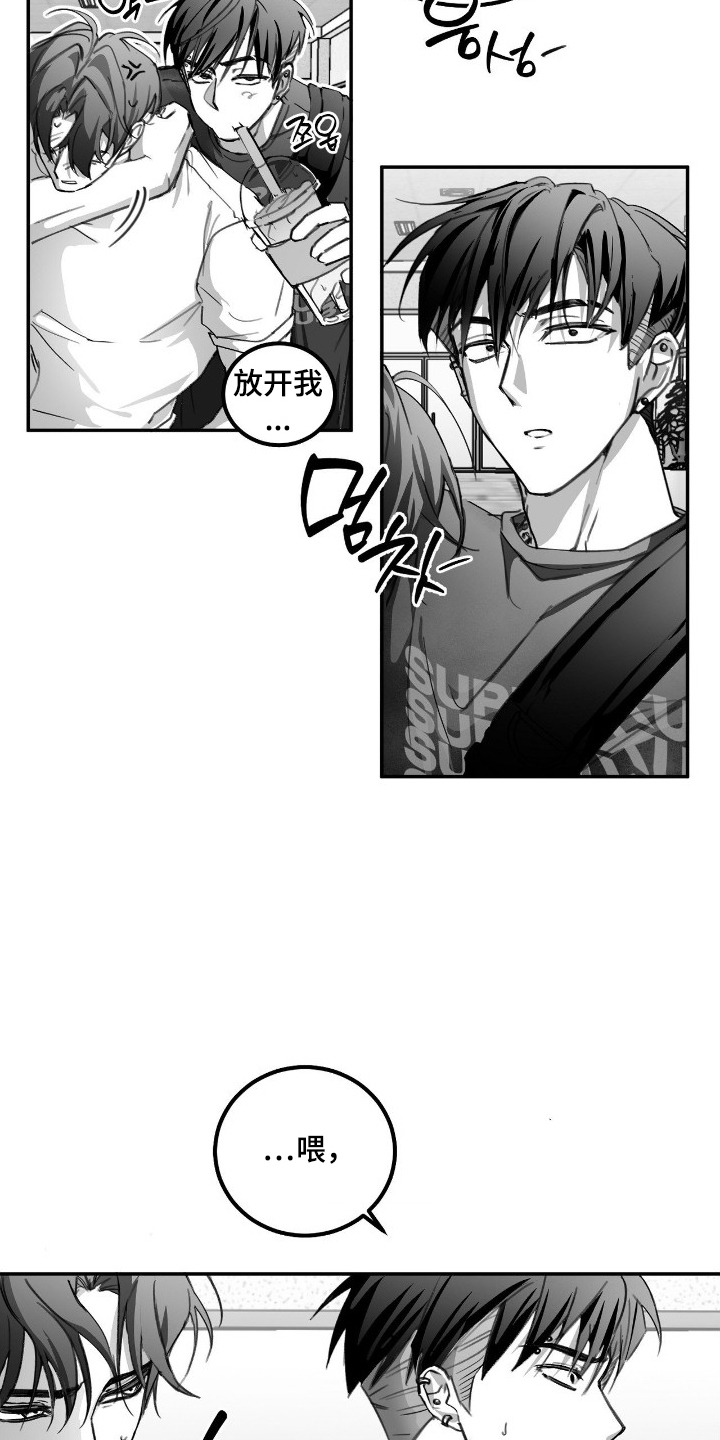 第11话20