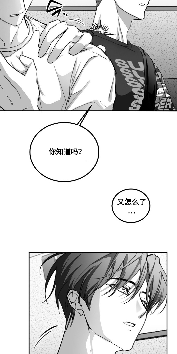 第11话21