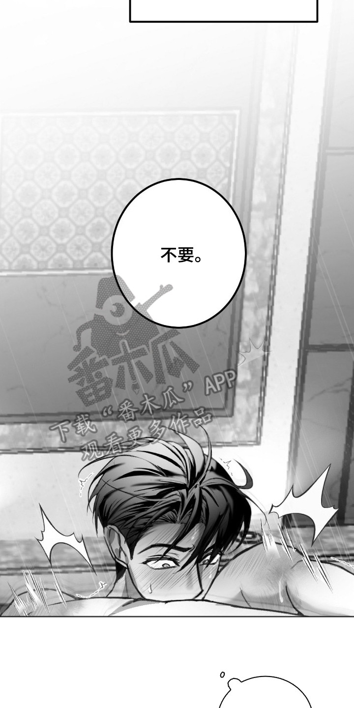 第11话3