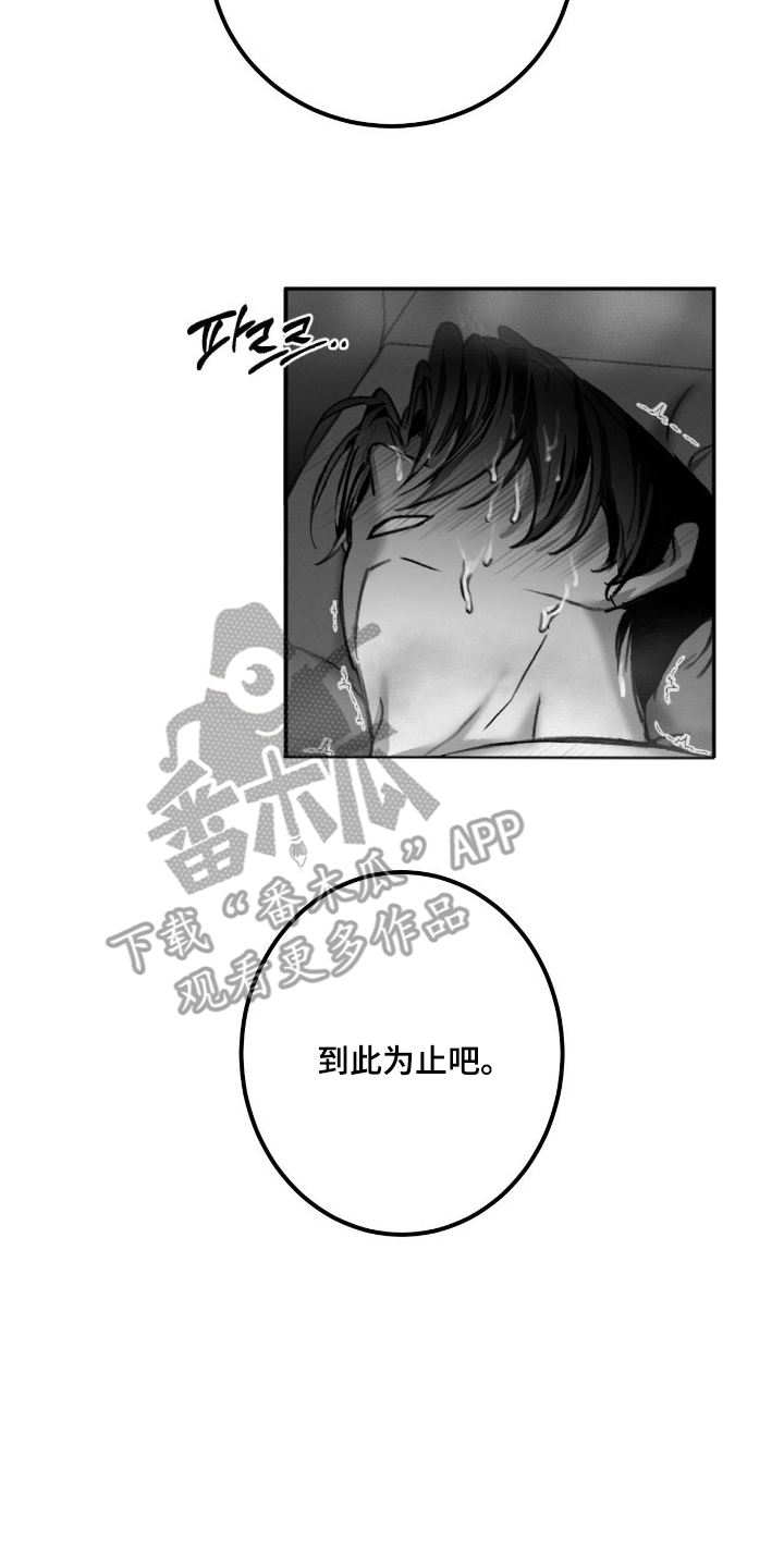 第11话5
