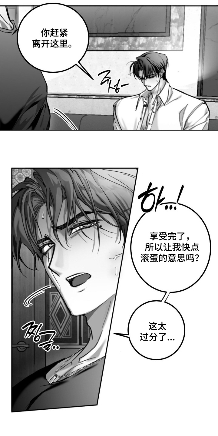 第11话6