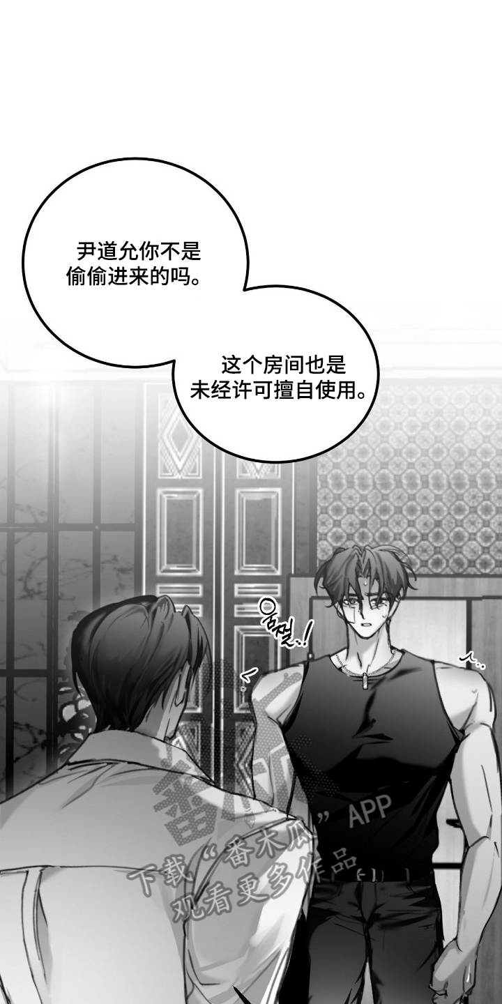 第11话7