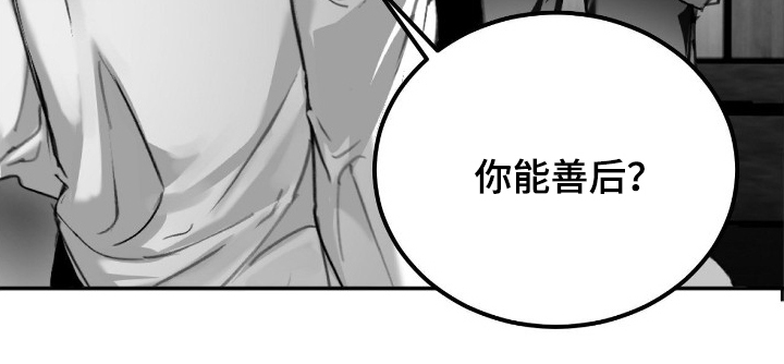 第11话8