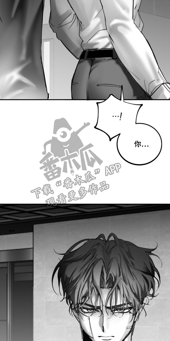 第9话13