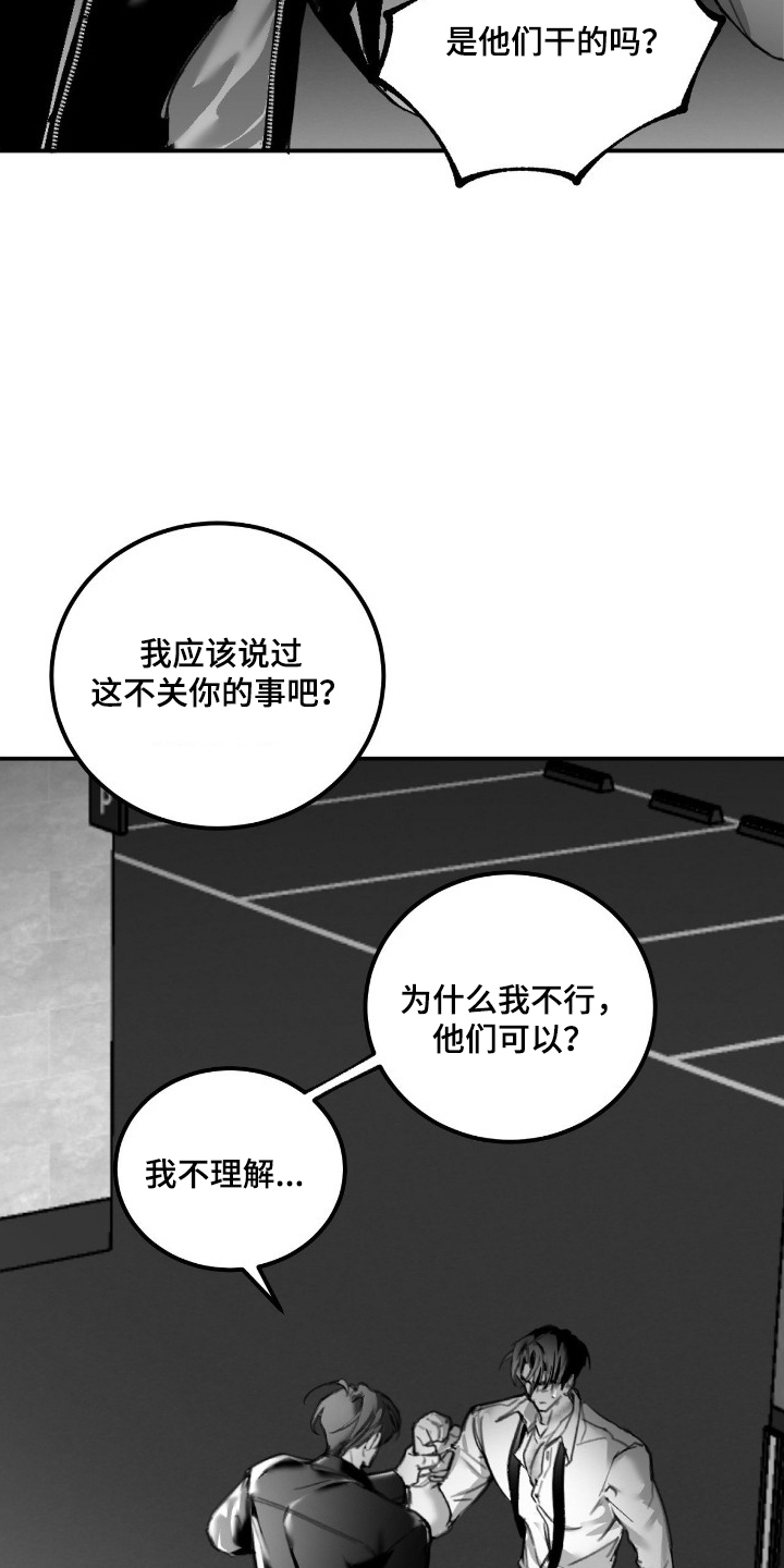 第9话21