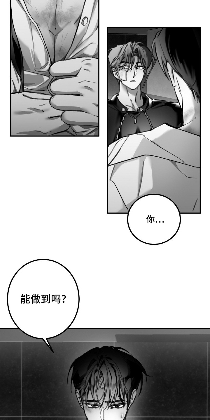 第9话23