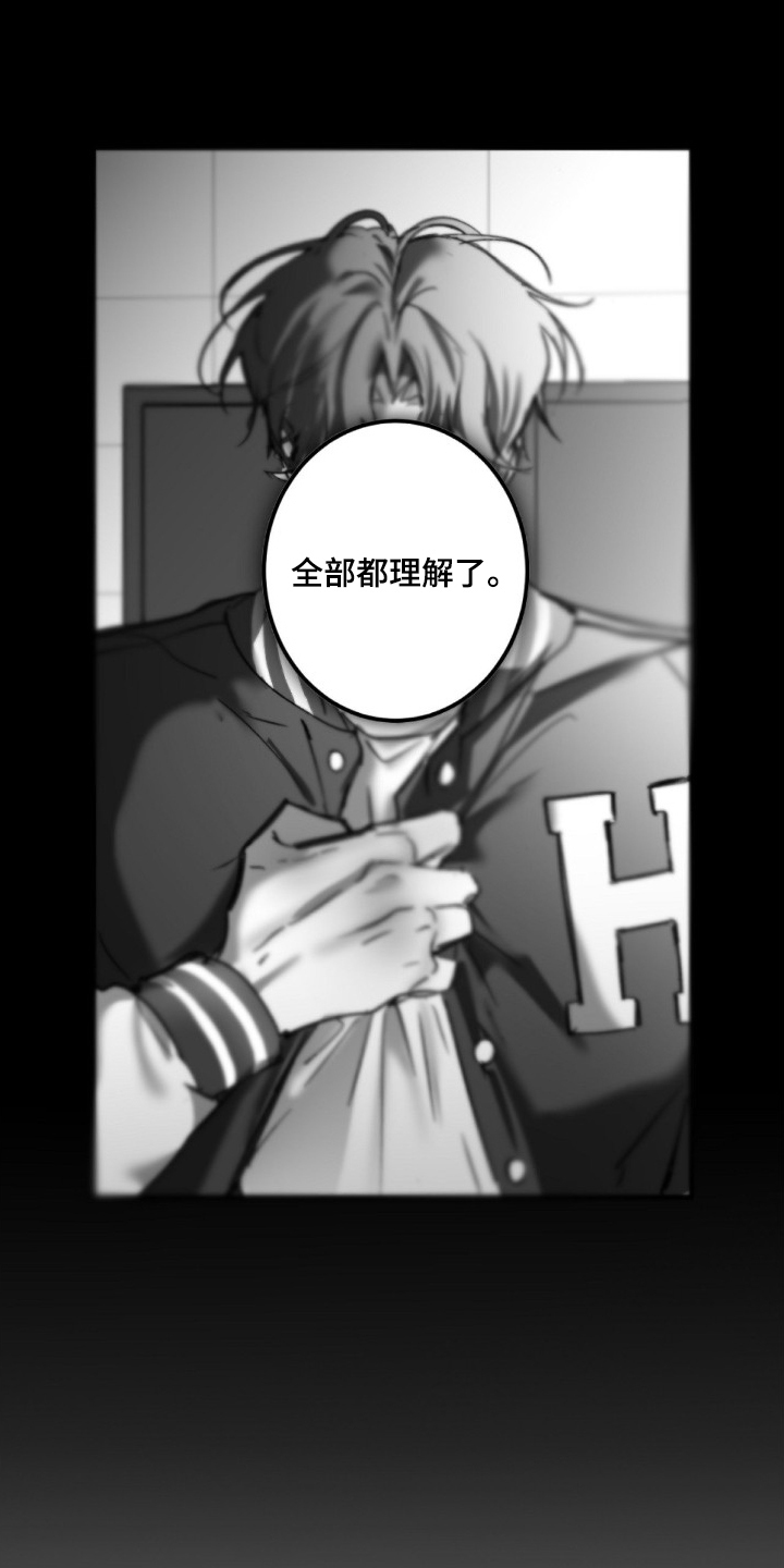 第9话4