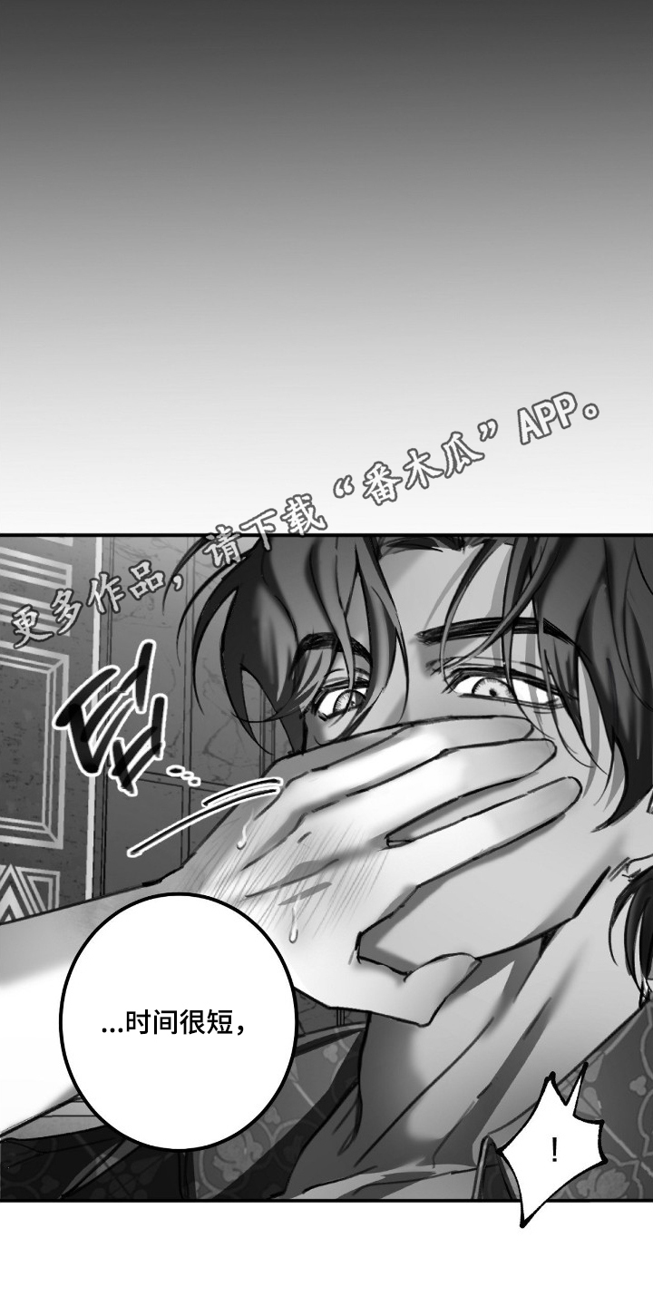第9话5