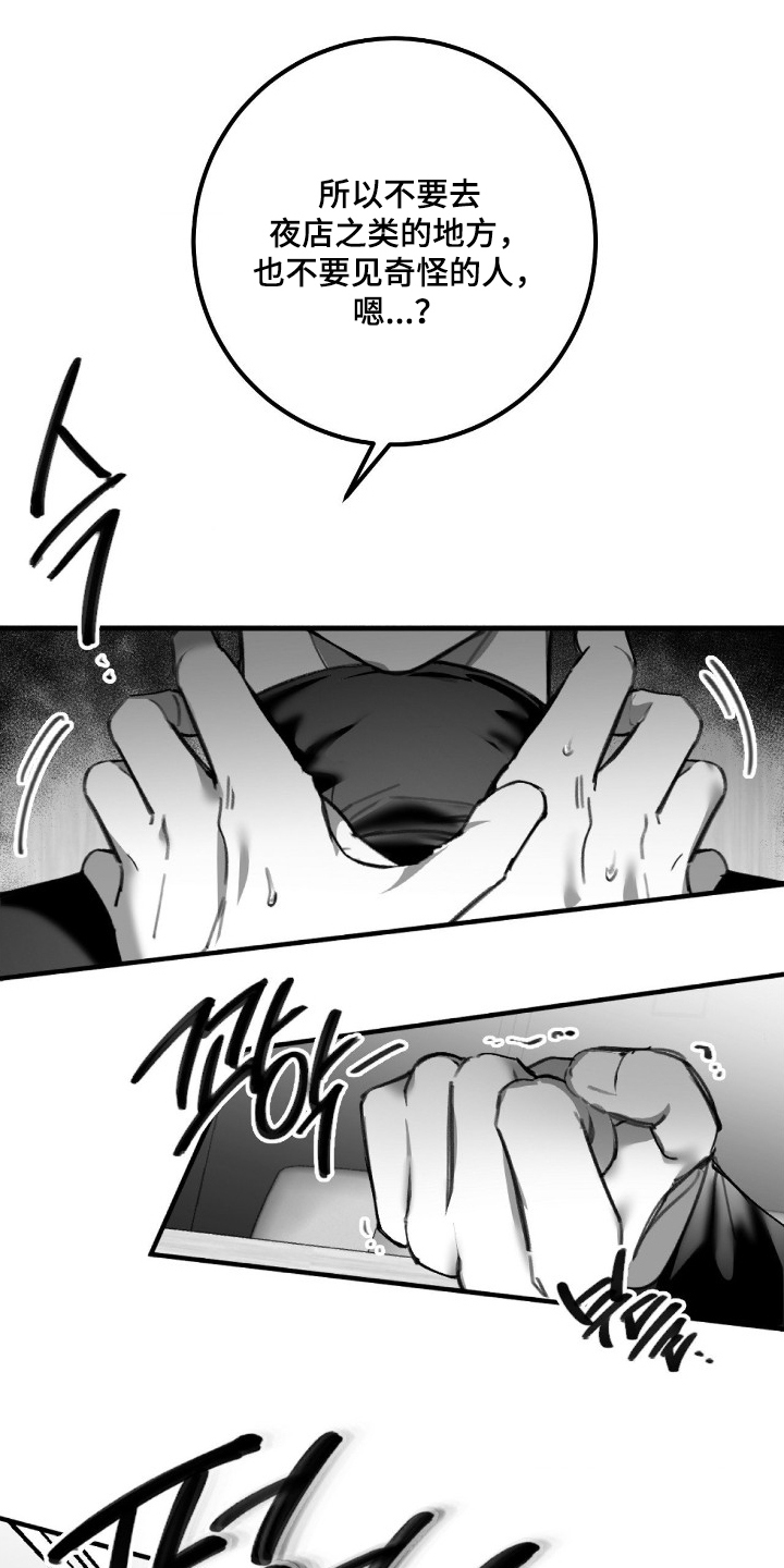 第7话0