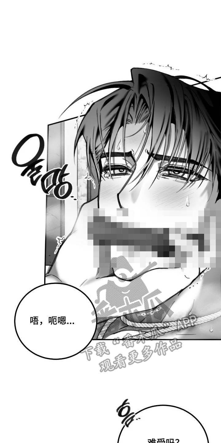 第7话15