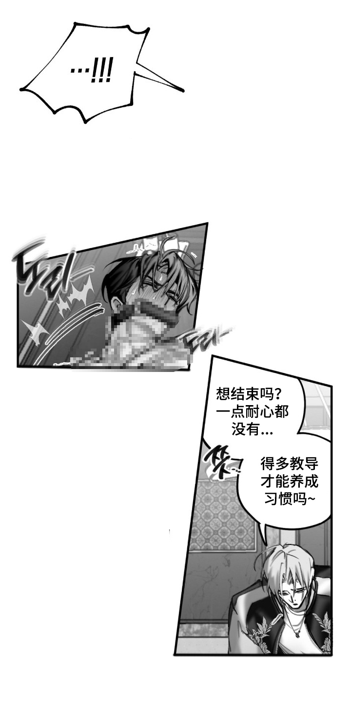 第7话17