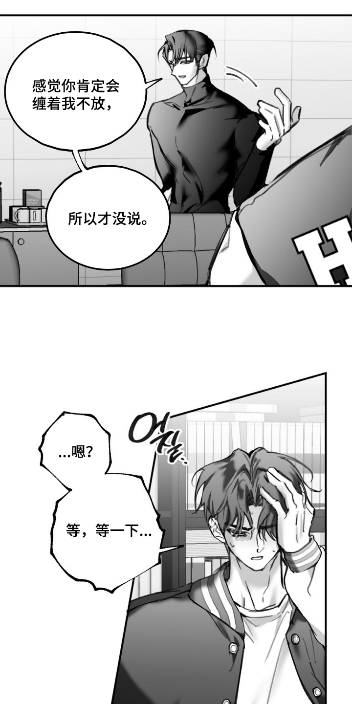 第6话0
