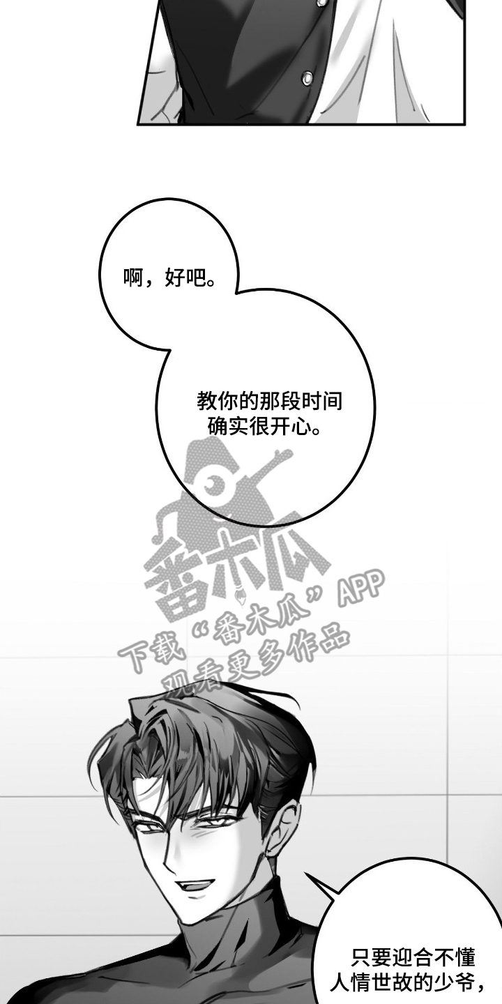 第6话1