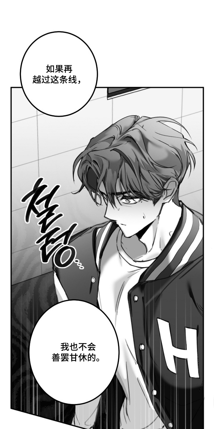 第6话10
